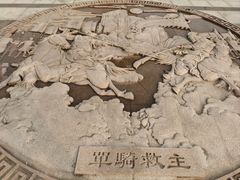 -铁山坪森林公园