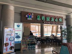 -威海大水泊国际机场