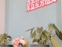 -东方饺子王(和平里店)