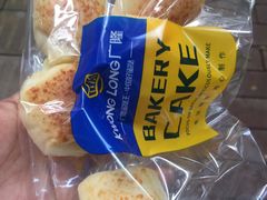 -广隆蛋挞王(农讲所店)