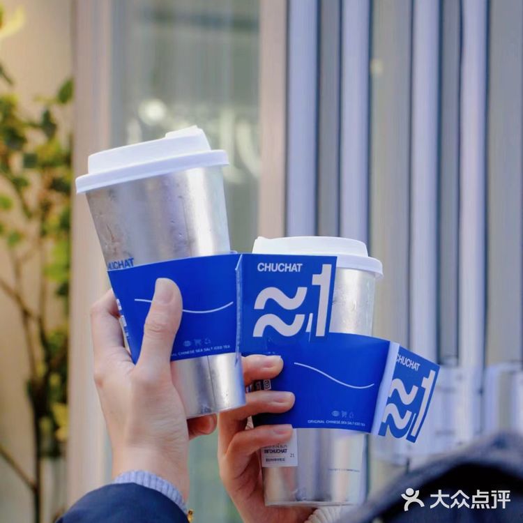 我不允许还有人没喝过初茶‼