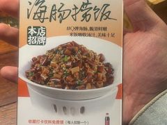 -前海沿·青岛菜(乐客城店)