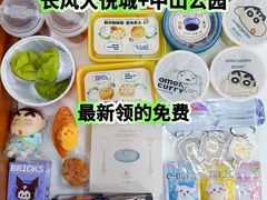 -上海长风大悦城