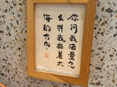 -东瓯泡泡(百里东路店)