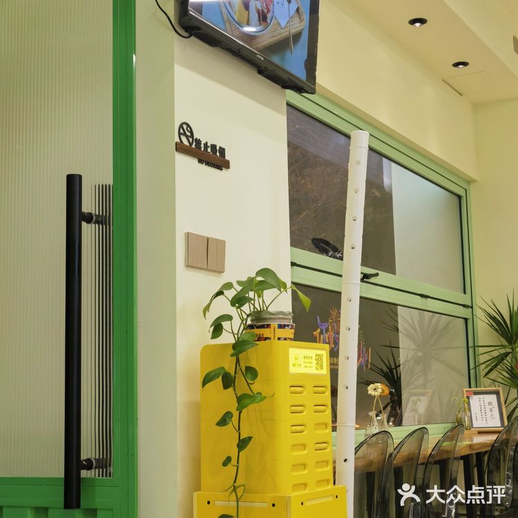 斑斓粉条有吃过吗？