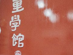 -童学馆·诗书礼乐少儿国学(天津大剧院店)