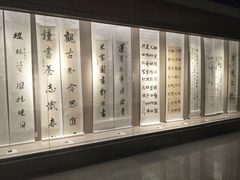 -湖州博物馆