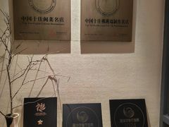-宣和苑(华侨新村店)