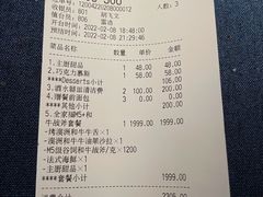 -ZHAO赵·牛扒坊(仁和新城店)