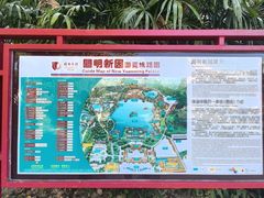 -珠海圆明新园