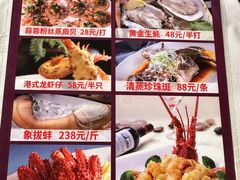 -旺东生酒楼·宴会团餐(莲塘店)