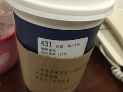 榛果拿铁-瑞幸咖啡(盛博广场店)
