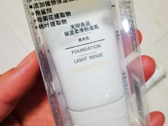 -MUJI无印良品(鑫嘉汇购物中心店)