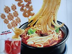 -姐弟俩土豆粉(西安小寨店)