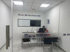 -牛学教育雅思托福PTE·小语种培训(小寨校区)