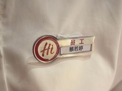 -海底捞火锅(吾悦广场店)