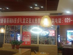 -小六汤包(万和城店)