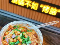 烤脑花-八一好吃街·高品美食广场