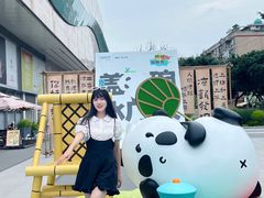 -凯德广场(金牛店)