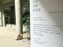 -洪小鹏生活美学馆(领SHOW天地店)
