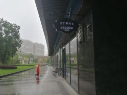 -侨治发型
