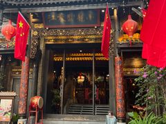 -小龙翻大江·小龙坎臻选店(太古里店)