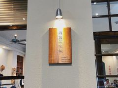 大堂-盏簋品味馆(沙溪店)