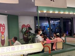 -椰小鸡·琼州糟粕醋(美兰缤纷城店)