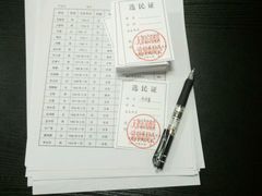-王妈手撕烤兔