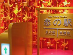 -新城市广场