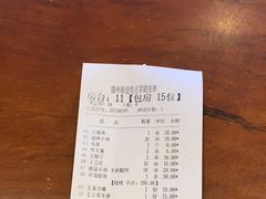 -锦州御烧烤·形象店(人民街店)