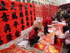 -李村大集