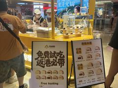 -皇庭广场(福华三路店)