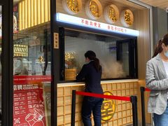 门面-堂上堂(益民街店)