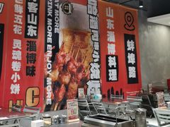 -鲁C·尚小炉·淄博烧烤(市北店)