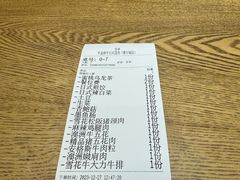 -牛也烧肉(摩尔城店)