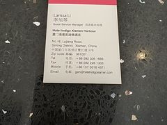 -厦门海港英迪格酒店(中山路店)