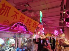 -BIG PINK大粉娃娃机主题馆(圆融星座店)