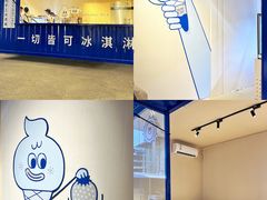 -CREAM STORY意大利手工冰淇淋&甜品(万象前海店)