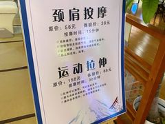 -汤泉良子(金源店)