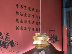 -老牌坊云南鱼豆花火锅(哈西万达店)