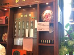 -勤德兴(湖滨路店)