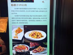 -马凯餐厅(地安门店)