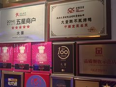 -大董烤鸭店(王府井店)