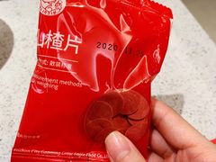 -海底捞火锅(大融城店)