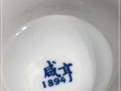 -咸亨酒店•非遗绍兴菜•中华老字号(堂吃餐厅)