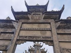 -南关石牌坊古镇