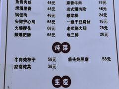 -红升老菜馆(巨兴街店)