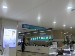 -成都新视界眼科医院·近视手术·儿童近视