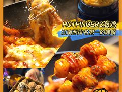 -HOTISLAND海鸡岛·韩国料理(江南西店)